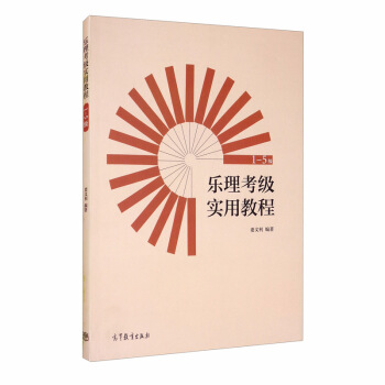 ��(l��)������(j��)��(sh��)�ý̳�.1-5��(j��)