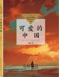 �ɐ۵��Ї�����С�W(xu��)����xָ��(d��o)Ŀ䛡�С�W(xu��)��