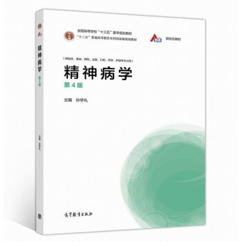 ���񲡌W(xu��)