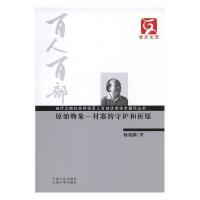 ԭʼ����:��կ�����o(h��)����Ը