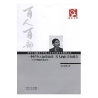 һ��(g��)�r����֪����Ⱥ:ç�˵��^(gu��)ȥ�ͬF(xi��n)��(sh��):ʮ�����ۙ��(sh��)���о�