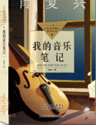 �ҵ������Pӛ����С�W(xu��)����xָ��(d��o)Ŀ䛡����У�