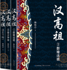 �h���棨ȫ���ԣ����Lƪ�vʷС�f�����ϵ��