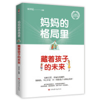 �����ĸ�������������ӵ�δ��