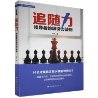 ׷�S�����I(l��ng)��(d��o)�ߵ����������t