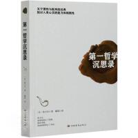 ��һ�܌W(xu��)��˼�