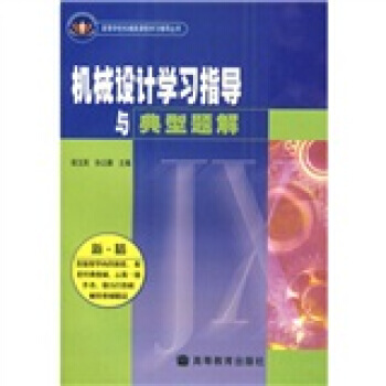 �C(j��)е�O(sh��)Ӌ(j��)�W(xu��)��(x��)ָ��(d��o)�c�����}��