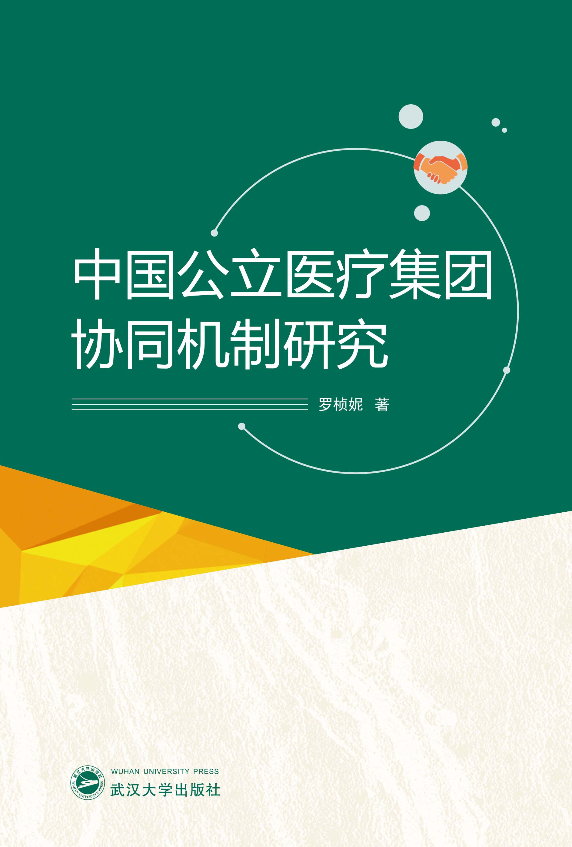 �Ї������t(y��)�����F�f(xi��)ͬ�C���о�