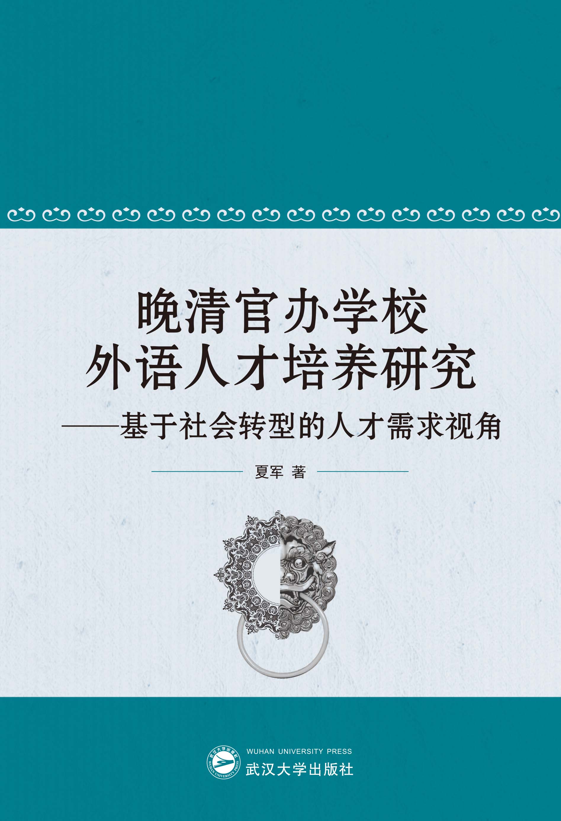 ������k�W(xu��)У���Z�˲����B(y��ng)�о�������������D(zhu��n)�͵��˲�����ҕ��