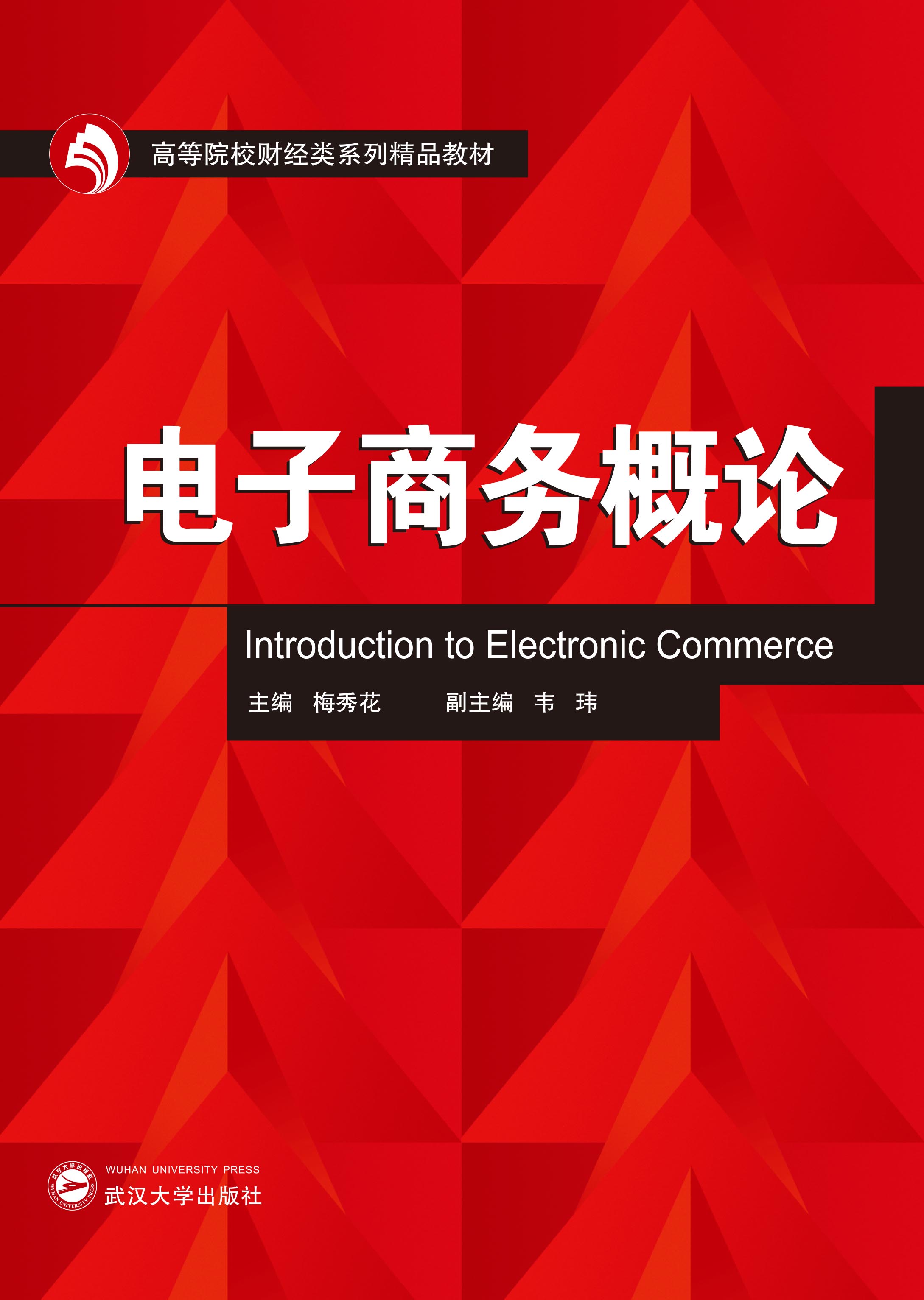 ����̄�(w��)��Փ