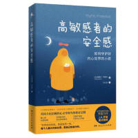 �������ߵİ�ȫ�У�ȫ�`�Խ�����(chu��ng)ʼ��������� J.K.�_�����c(di��n)���]��