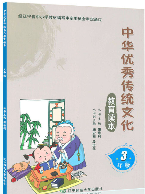 ���A��(y��u)����y(t��ng)�Ļ������x�����꼉