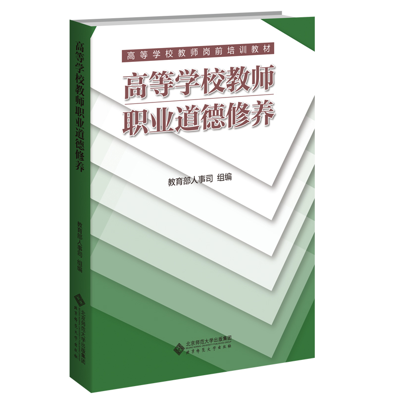 �ߵȌWУ�̎��I(y��)�������B(y��ng)