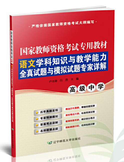 �Z�ČW(xu��)��֪�R�c�̌W(xu��)�������߼��ЌW(xu��)��ȫ��ԇ�}�cģ�Mԇ�}����Ԕ��