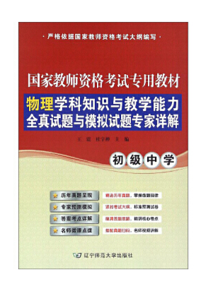 ����W(xu��)��֪�R�c�̌W(xu��)�����������ЌW(xu��)��ȫ��ԇ�}�cģ�Mԇ�}����Ԕ��