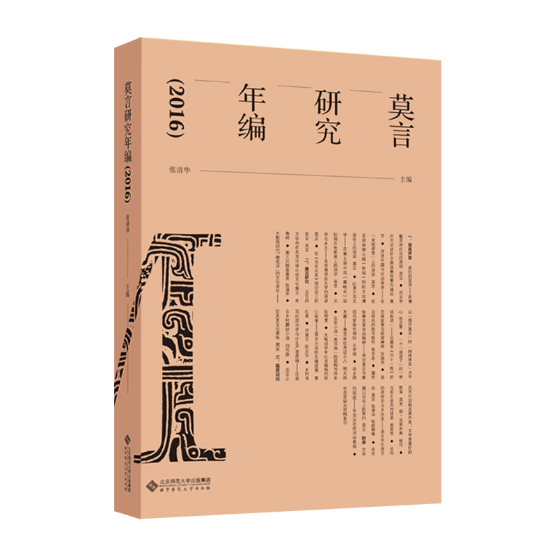 Ī���о��꾎��2016��