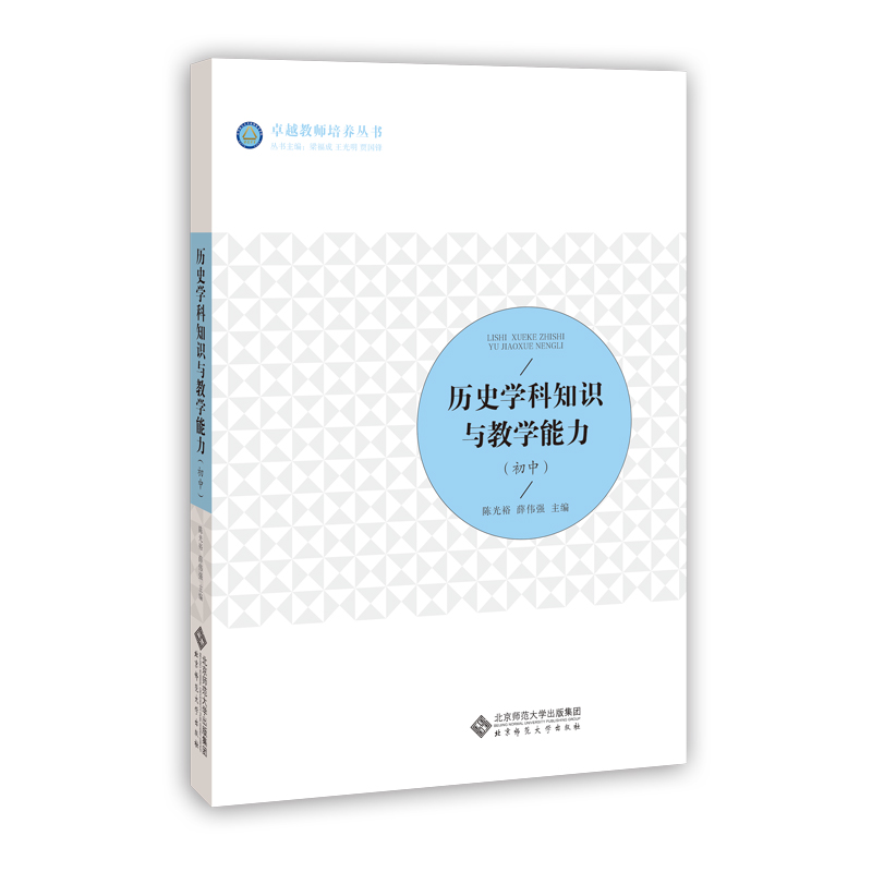 �vʷ�W(xu��)��֪�R�c�̌W(xu��)���������У�