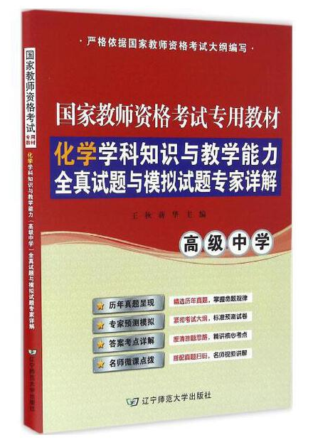 ���W(xu��)�W(xu��)��֪�R(sh��)�c�̌W(xu��)�������߼��ЌW(xu��)��ȫ��ԇ�}�cģ�Mԇ�}����Ԕ��