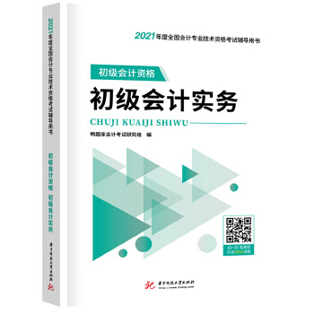 ����(j��)��(hu��)Ӌ(j��)�Y�� ����(j��)��(hu��)Ӌ(j��)��(sh��)��(w��)