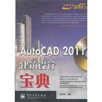 AutoCAD 2011�����O(sh��)Ӌ����
