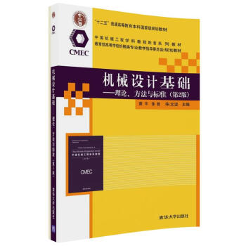  �C(j��)е�O(sh��)Ӌ(j��)���A(ch��)����Փ�������c��(bi��o)��(zh��n)����2�棩