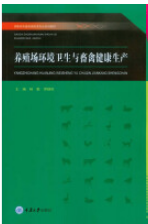 �B(y��ng)ֳ��(ch��ng)�h(hu��n)���l(w��i)���c���ݽ������a(ch��n)