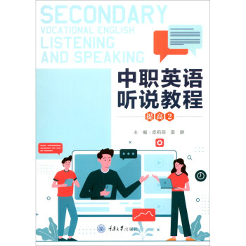 ��Ӣ�Z �f�̳� ���2