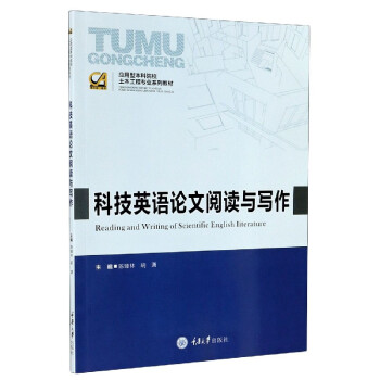 �Ƽ�Ӣ�Z(y��)Փ����x�c����