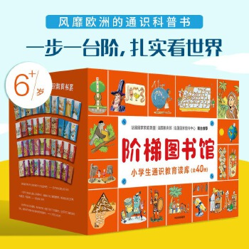 �A�݈D���^��С�W(xu��)��ͨ�R(sh��)�����x��(k��)