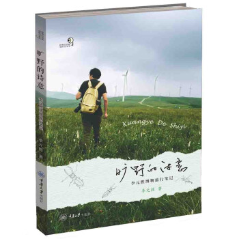 ��Ұ��Ԋ�⣺��Ԫ?ji��ng)ٲ������йPӛ