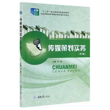 ��ý�߄���(sh��)��(w��)����3�棩