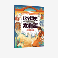 �@��(g��)�vʷ̫��Ȥ���|���Ľ�Ԫ