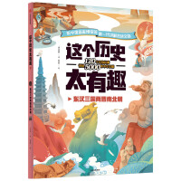 �@��(g��)�vʷ̫��Ȥ���|�h����(gu��)�ɕx�ϱ���