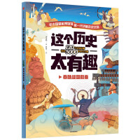 �@��(g��)�vʷ̫��Ȥ�������(zh��n)��(gu��)����