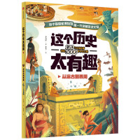 �@���vʷ̫��Ȥ�����h�ŵ�����