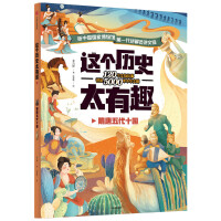 �@��(g��)�vʷ̫��Ȥ���������ʮ��(gu��)