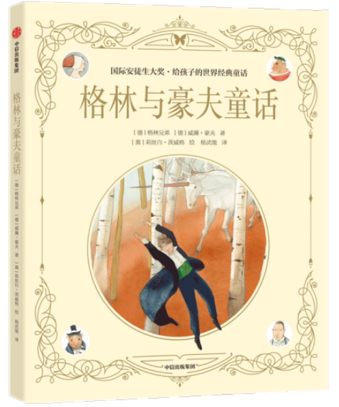 ���H��ͽ���󪄡��o���ӵ����罛(j��ng)��ͯԒ�������c����ͯԒ