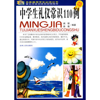 �ЌW���Y�x���R110��