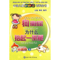 �Ї���ͯ�Æ��}�ٿ�ȫ��