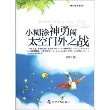 С��Ϳ�����J̫���T��֮��(zh��n)