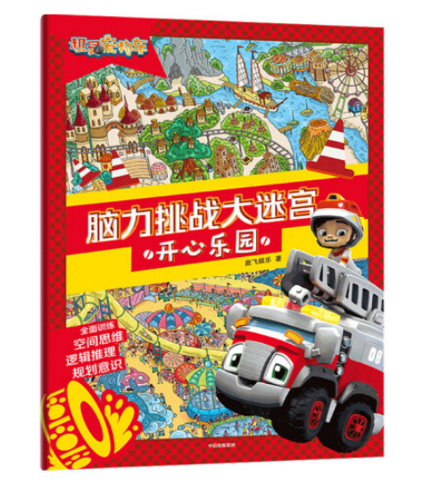 �C(j��)�`����܇�X������(zh��n)���Ԍm���_�Ę��@