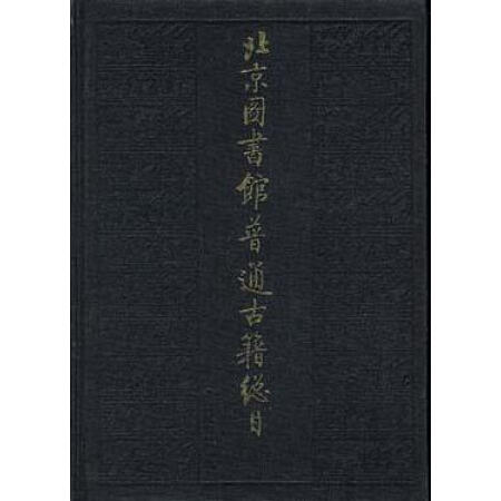 �����D��(sh��)�^��ͨ�ż���Ŀ.��ʮ���� ��Ȼ�ƌW(xu��)�T(m��n)