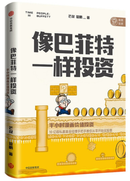 ��ͷ���һ��Ͷ�Y����С�r(sh��)�����r(ji��)ֵͶ�Y