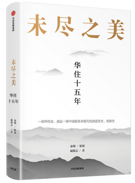 δ�M֮�����Aסʮ����