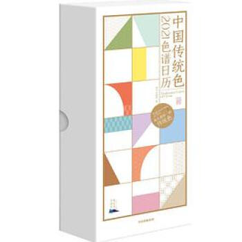 �Ї�(gu��)���y(t��ng)ɫ 2021ɫ�V�՚v ���ų�����