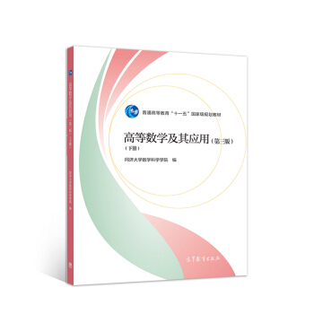 �ߵȔ�(sh��)�W(xu��)���䑪(y��ng)��.��(c��)