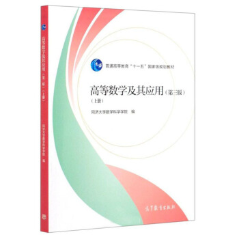 �ߵȔ�(sh��)�W(xu��)���䑪(y��ng)��.�σ�(c��)