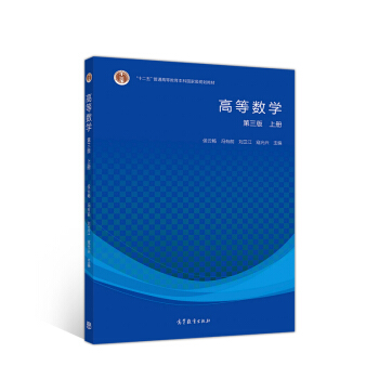 �ߵȔ�(sh��)�W(xu��).�σ�(c��)