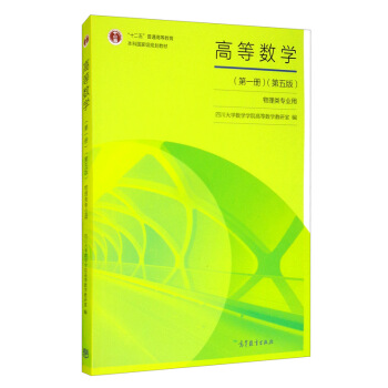 �ߵȔ�(sh��)�W(xu��).��һ��(c��)