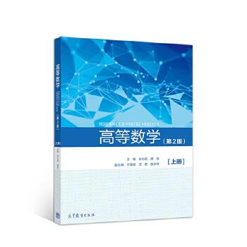 �ߵȔ�(sh��)�W(xu��).�σ�